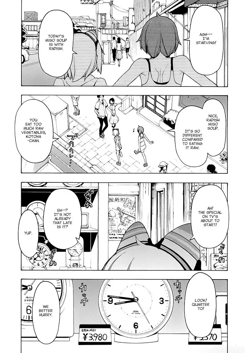 Yozakura Quartet Chapter 82.5 14